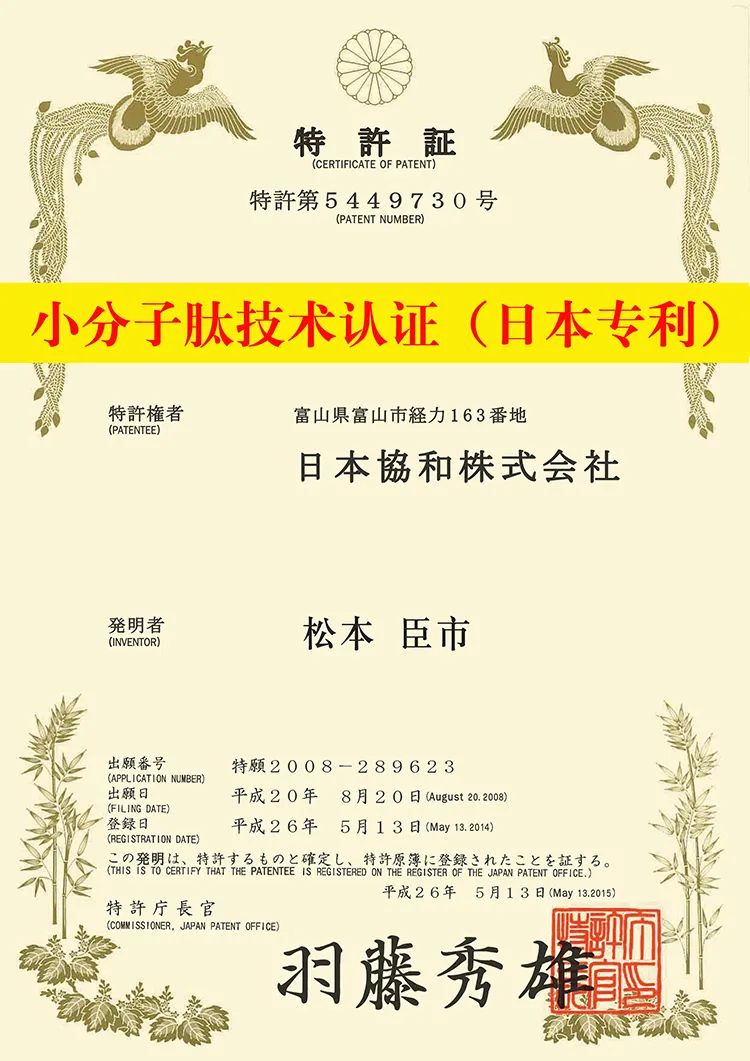 日本眼疲劳干涩护眼液,日本眼睛护眼神器