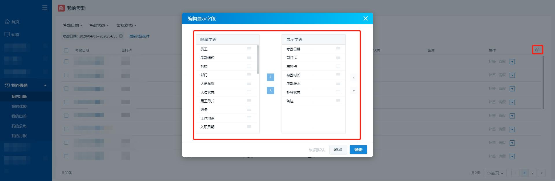 oa系统搭建前景,如何构建适合自己的oa系统