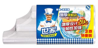 家居好物全场3折起！奉化家居欢购节本周五开启，5.15我们一起焕新家（附最全优惠信息）