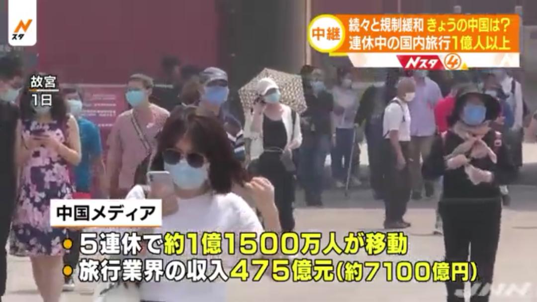 日本出境回国不允许带什么,日本出境不能带出的东西