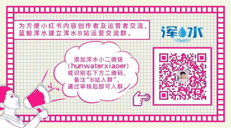 “我通过微信群月入10万元”|浑水4月带货大会复盘