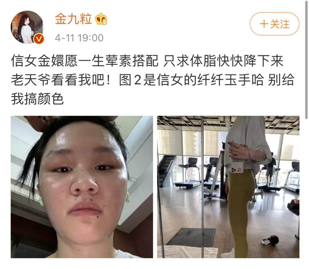 贾玲金靖现在干什么,贾玲金靖小品完整版