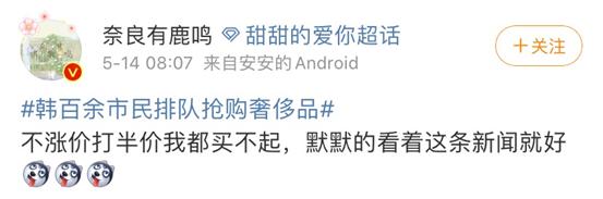 lv香奈儿等轮番涨价,lv涨价香奈儿