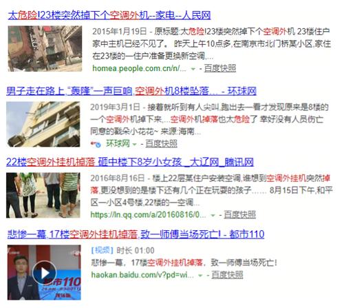 空调以旧换新是什么优惠,旧空调补贴