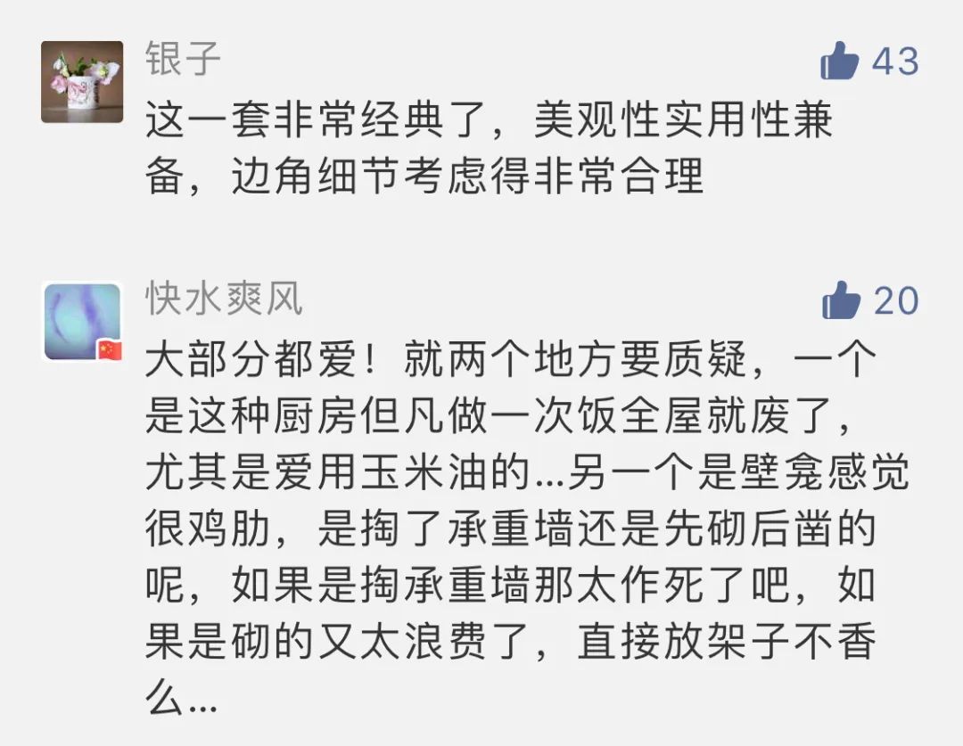 在家中奖名单154期，Alfi保温壶、五谷杂粮收纳盒开奖了