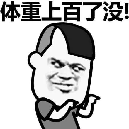 减肥毁掉我整个青春,为什么中国女人不要刻意减肥