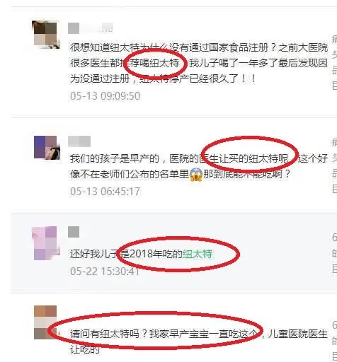 大头娃娃的罪魁祸首到底是什么,大头娃娃劣质奶粉事件