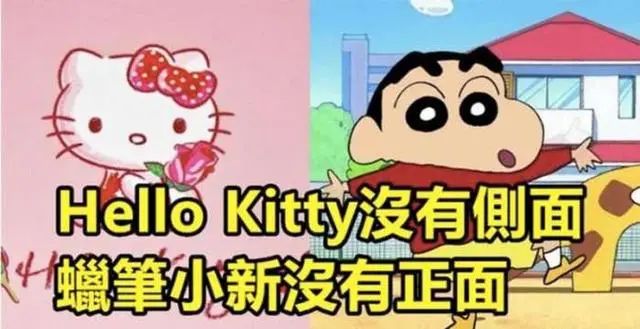 日本人知道的冷知识,你不知道的冷门知识日本