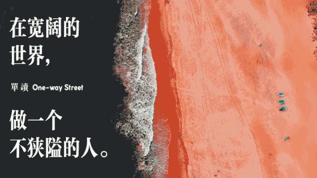 鲍德温为什么统治耶路撒冷,鲍德温美国