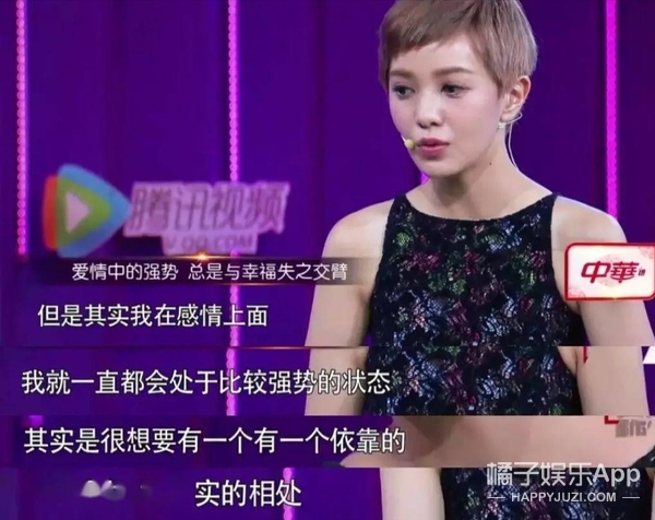 杨佑宁郭采洁都挺好杨祐宁,杨祐宁与郭采洁曾经因戏生情