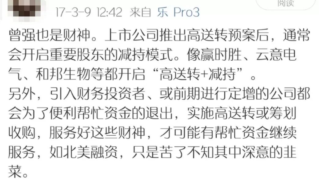 乐视网股民亏了多少钱,乐视网股民亏损