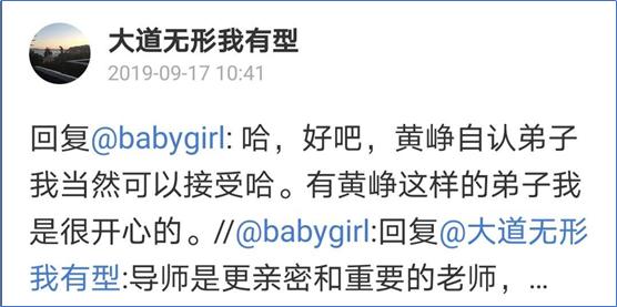 段永平再投拼多多,段永平打高尔夫