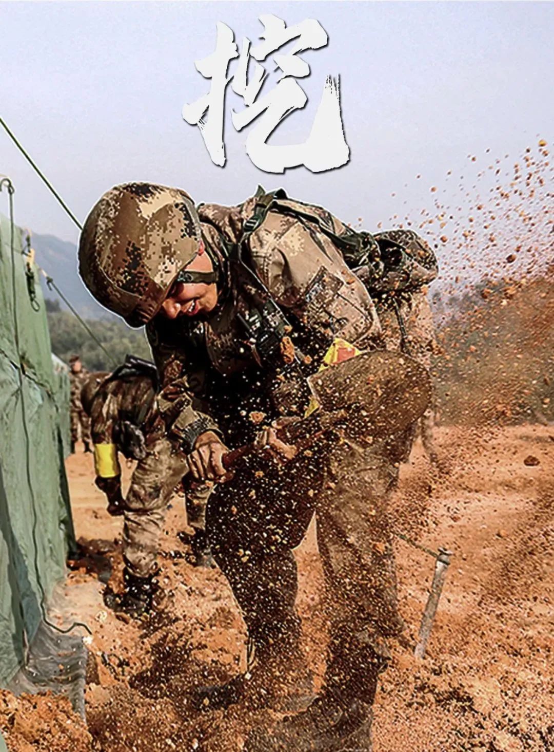 东部战区陆军下辖部队,北部战区陆军四个作战旅团