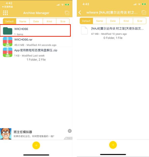 海豚模拟器苹果手机,ios海豚模拟器2.0