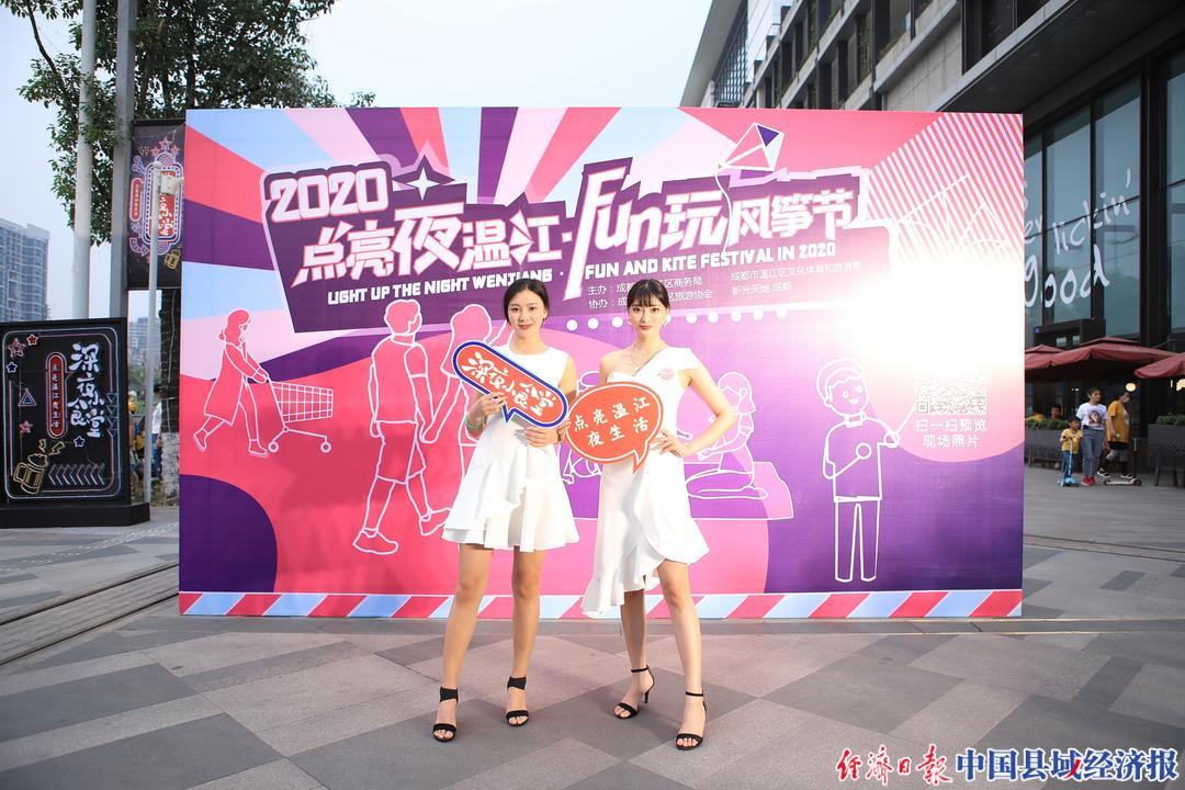 四川成都温江夜场,成都温江夜晚的风景