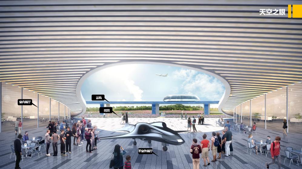 空港体育公园什么时候去,2024年空港体育公园