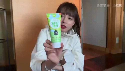 蜜诗肌酵素去角质凝胶,蜜诗肌酵素去角质