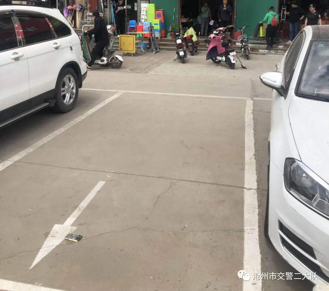 全部清理！海鲜城私占8车位、占20多个、喷涂“医院专用”、“花式”占位…