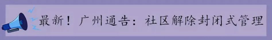 坐标：花地大道中！荔湾区人民医院将有新院区，预计2023年建成！