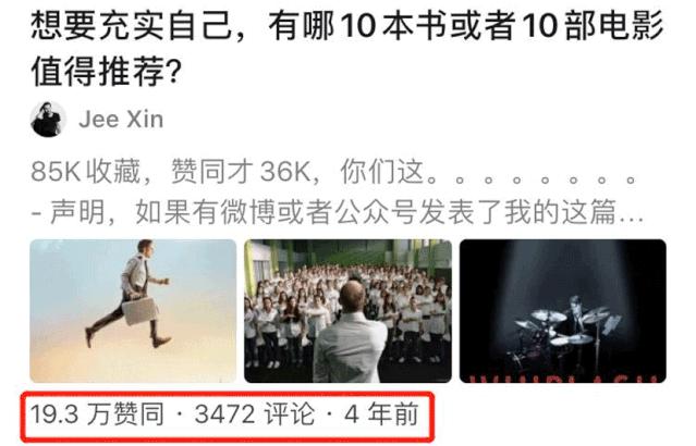 知乎高赞：如果你没空看书，我强烈建议你做这件事