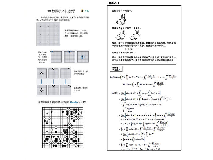 围棋直播间怎么开,当棋牌游戏直播需要什么条件