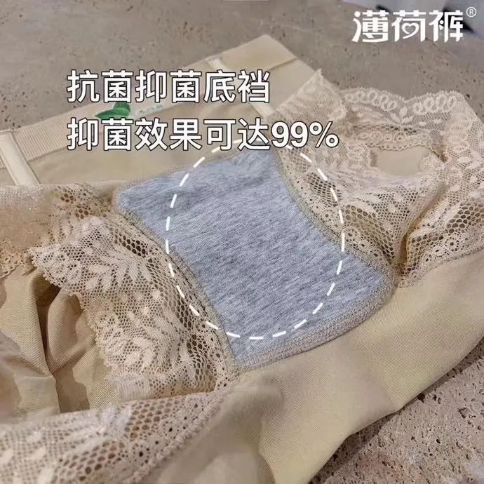 夏季超薄透气冰感收腹裤,冰感收腹提臀安全裤