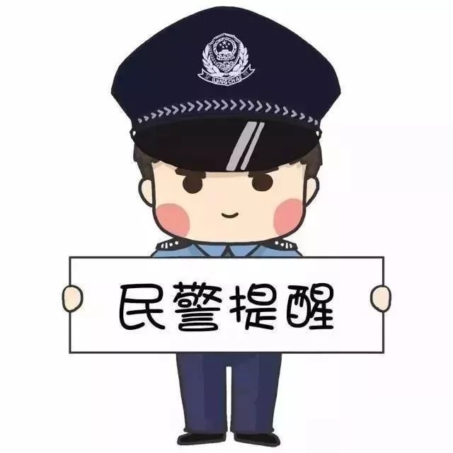 净网2021面对这3类诈骗需提高警惕,净网2019理财靠谱吗