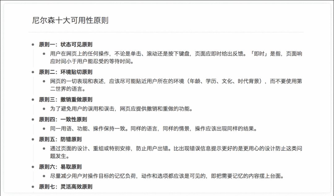 ppt打印对照和非对照,ppt对照检查题目