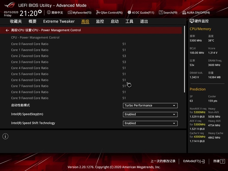 华硕ROGMAXIMUSXIIEXTREME主板评测：为什么它能值8999元