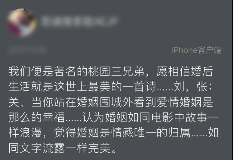 趣读丨你说情话的样子，还不如一个僵尸号