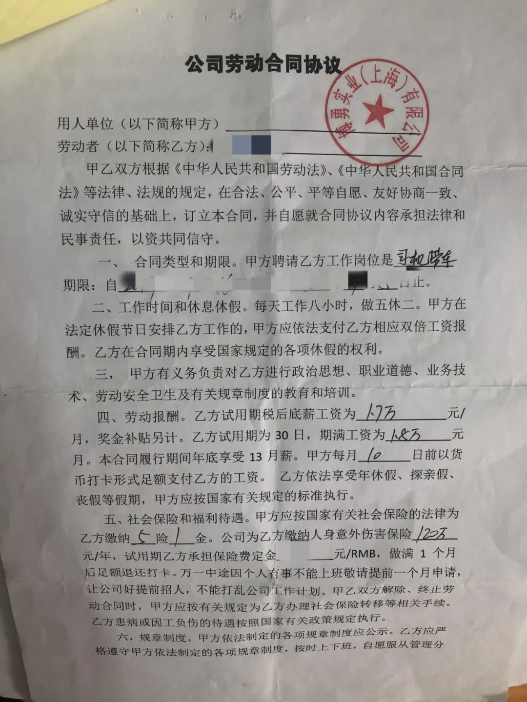 这里有一份月入1.8万的简单工作…