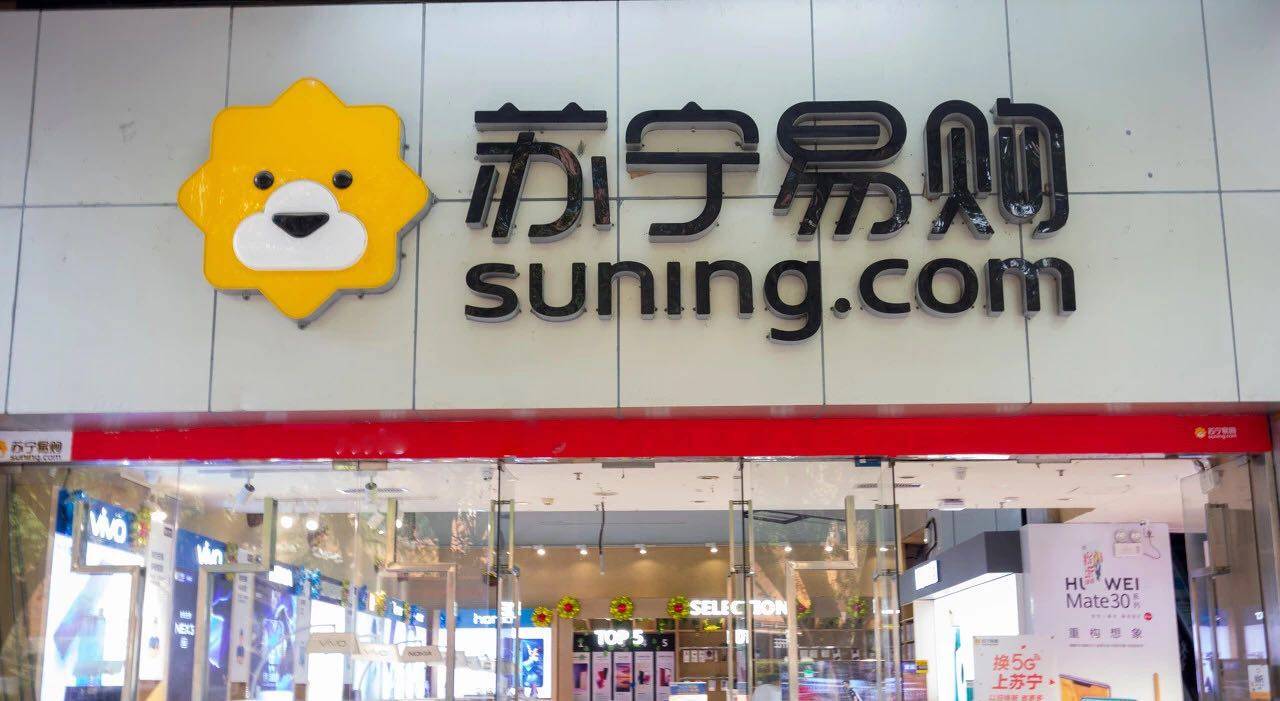 苏宁易购盈利,苏宁易购门店赚钱吗