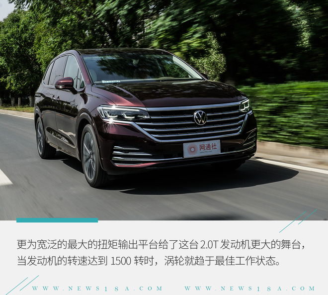 大众viloran全新mpv试驾,大众mpvviloran缺点