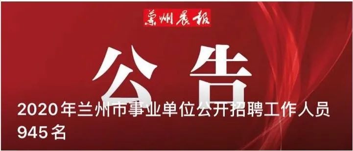 兰州市中考体育成绩对照表,2024届兰州中考体育政策
