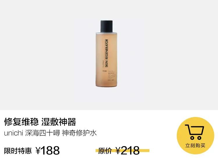 超好用的mila湿敷棉,美妆博主推荐的平价湿敷水