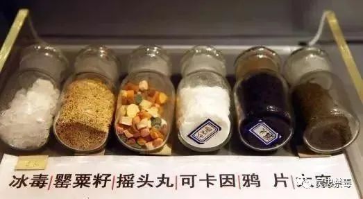 你必须知道这几个法律常识,禁毒宣传禁种铲毒这些知识要知道