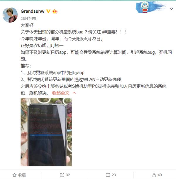 三星手机变砖解救办法,三星老款手机root变砖