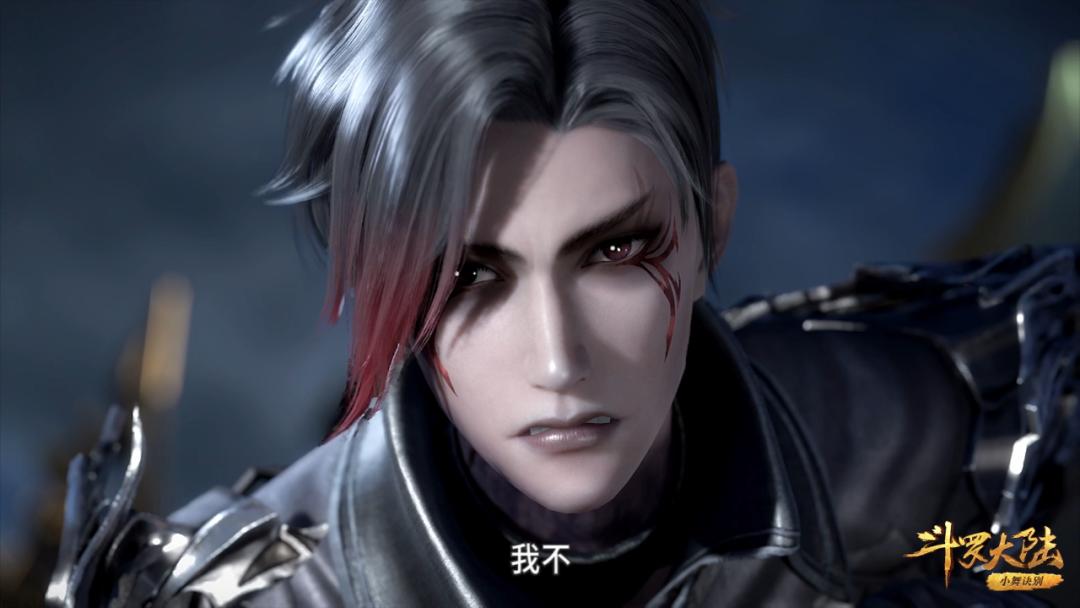 斗罗动画105集|蝠翼轮回!史莱克赢了