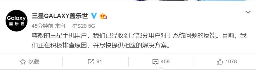 三星手机黑屏无限重启怎么回事,三星手机黑屏强制重启的方法