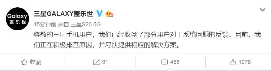 黑屏无限重启,三星手机老是出现卡死重启黑屏
