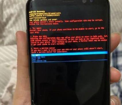 崩溃的三星系统啥时候能恢复,三星回应系统崩溃什么时候好解决