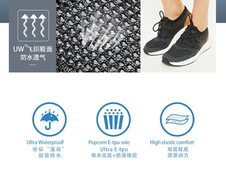 爆米花防滑厚垫毽子鞋,爆米花boost运动鞋