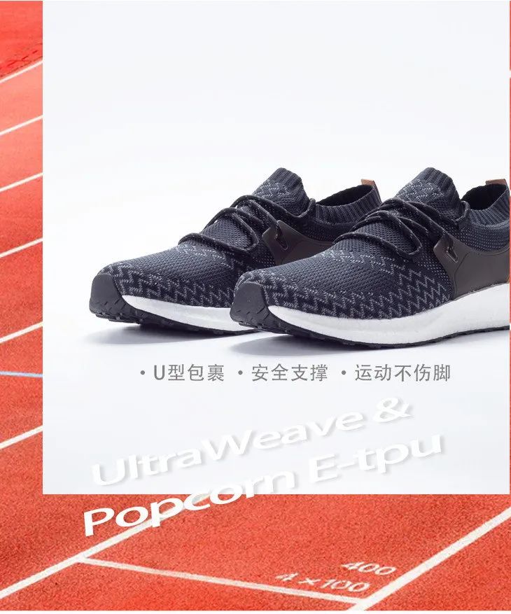 爆米花防震防滑运动鞋,爆米花防滑大底内增高保暖鞋