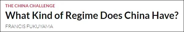 福山洋洋洒洒3800字批中国政权，最后一段亮了
