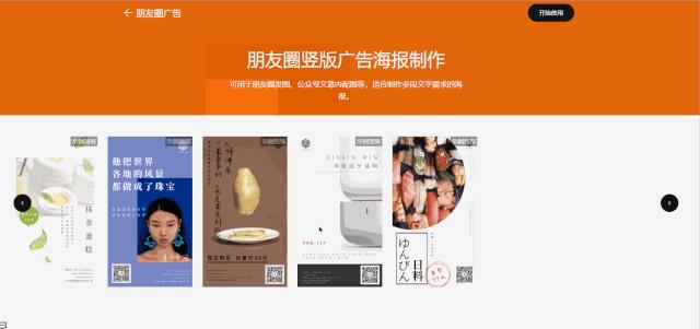 这几个在线作图工具超好用,极坐标作图在线工具