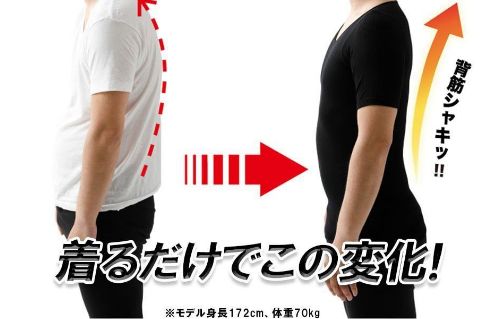 中年发福克星！冰爽+塑形+驱蚊，穿上躺着也能塑身