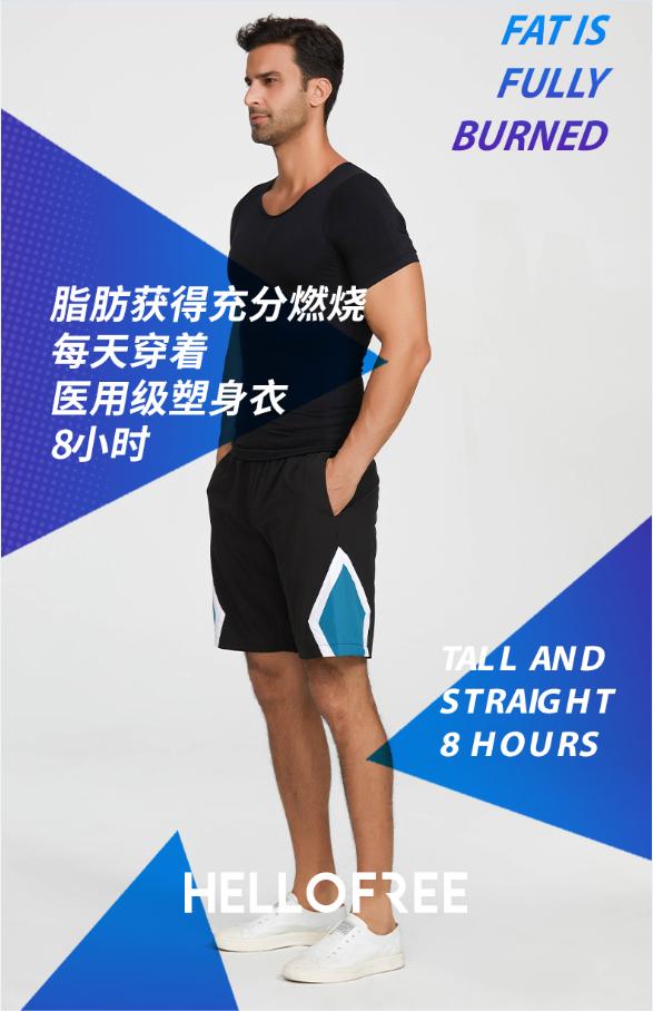 中年发福克星！冰爽+塑形+驱蚊，穿上躺着也能塑身