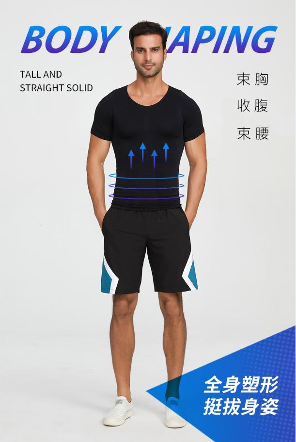 中年发福克星！冰爽+塑形+驱蚊，穿上躺着也能塑身