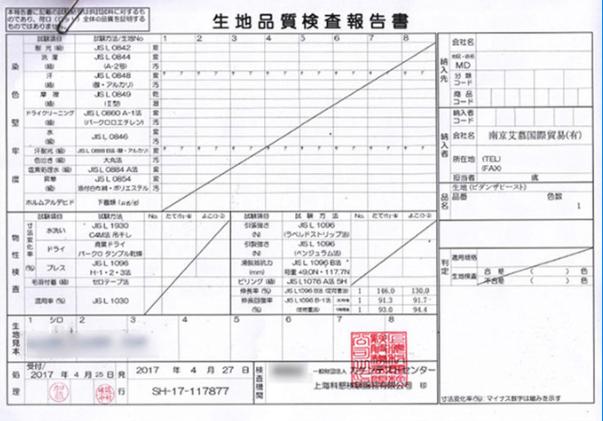 中年发福克星!冰爽+塑形+驱蚊,穿上躺着也能塑身