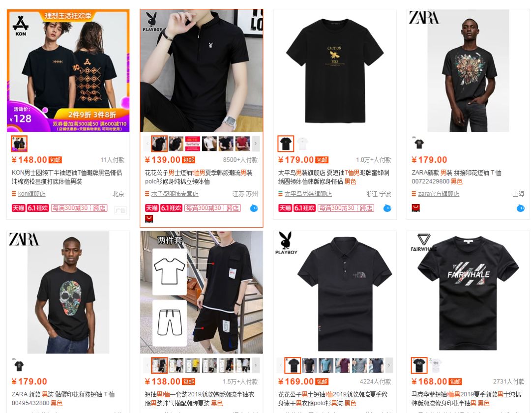 中年发福克星!冰爽+塑形+驱蚊,穿上躺着也能塑身